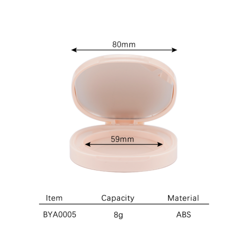 compact case 8g BYA0005