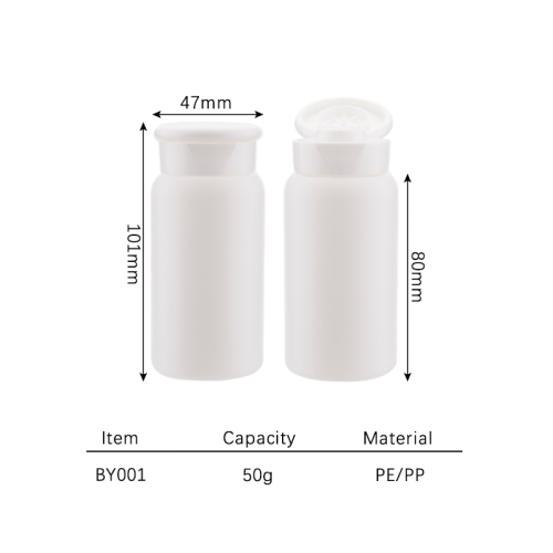  Skin care 50g BY001-50g