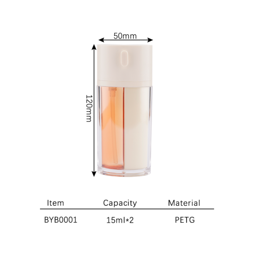 skin care 15ml*2 BYB0001