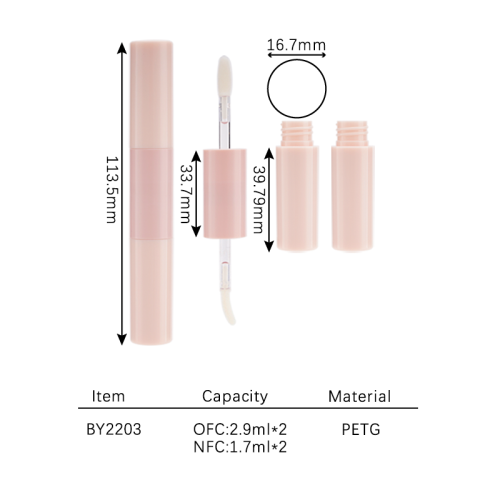 lip gloss 1.7ml*2 BY2203